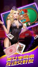 新河马互娱手机版app图1