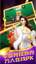 新河马互娱手机版app图1