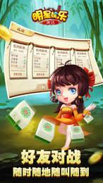 浙江明星娱乐手机版app图1