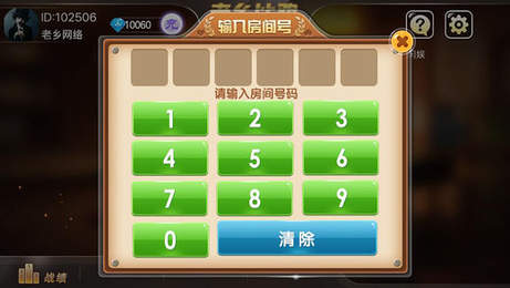 老乡比鸡手机版app图1