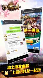 网跃淮北麻将手机版app截图3