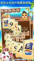 纸牌海盗手机版app图1