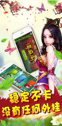 粤麻圈手机版app图1