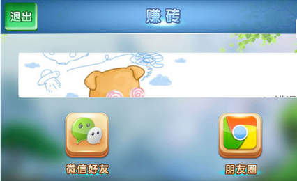 闲来上海麻将手机版app截图3