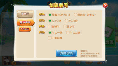 惠州茶庄手机版app截图2
