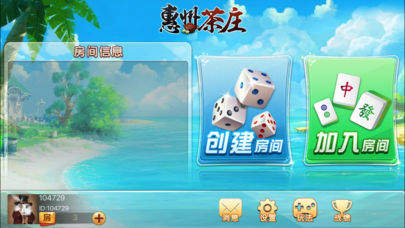 惠州茶庄手机版app截图4