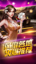 璐酷尔娱乐手机版app图1