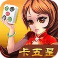 美女卡五星手机版app