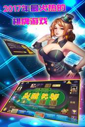 老铁赢三张手机版app图1