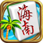 海南麻将馆手机版app