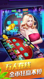 必胜扑克手机版app截图1