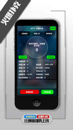 火爆扑克手机版app图1