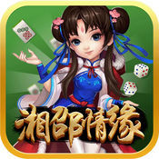湘邵情缘手机版app