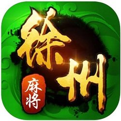 苏游徐州麻将手机版app
