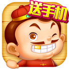 台州斗地主手机版app