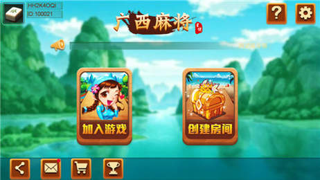 河池麻将手机版app截图1