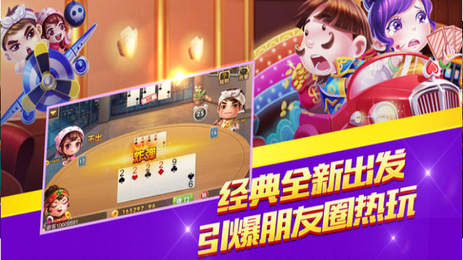 神人电玩城手机版app图1