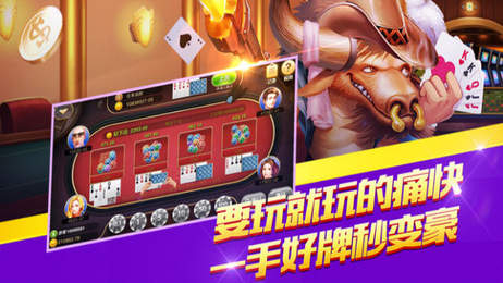 神人电玩城手机版app图1