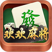 欢欢广安麻将手机版app