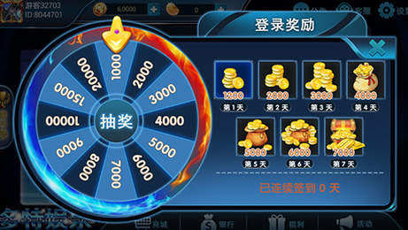 多特娱乐手机版app图1