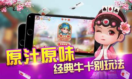 同城游牛十别手机版app截图2