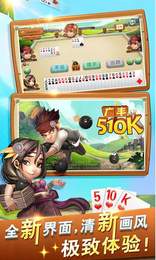 丰城双剑五十K手机版app截图4