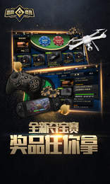 必赢娱乐手机版app图1