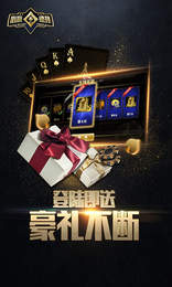 必赢娱乐手机版app图1