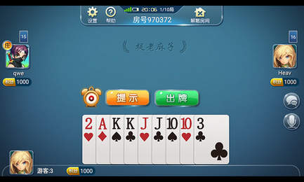 掌上扑克手机版app图1