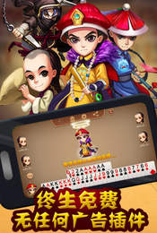 保皇手机版app图1