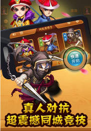 保皇手机版app图1