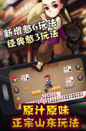 保皇手机版app图1