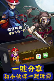 保皇手机版app图1