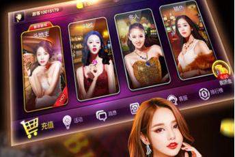 王者扑克手机版app截图1
