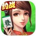 名游广东麻将手机版app