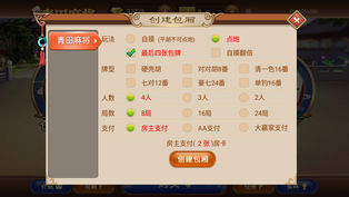 青田茶苑手机版app图1