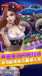 金沙电玩城手机版app图1
