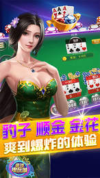 金沙电玩城手机版app图1