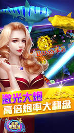 金沙电玩城手机版app图1