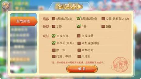 青海花儿茶苑手机版app图1