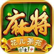 青海花儿茶苑手机版app