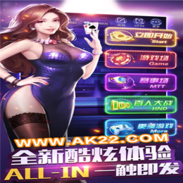 赢三张手机版app截图2