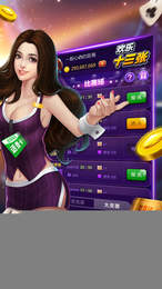 欢乐十三张手机版app图1