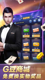 欢乐十三张手机版app图1