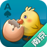 南京掼蛋手机版app