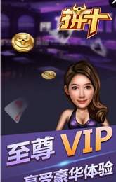 小拾拼十手机版app截图2