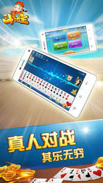 游禧斗地主手机版app图1