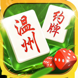 温州约牌吧手机版app