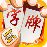 桂林大字牌手机版app