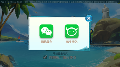 八闽泉州麻将手机版app截图2